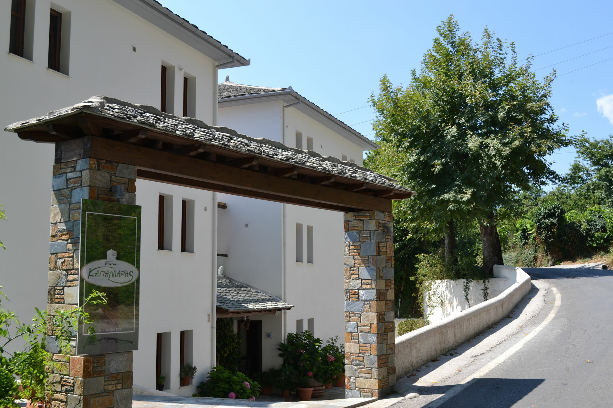 Guesthouse Kapaniaris Zagorá Kültér fotó